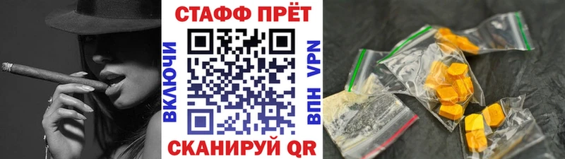 Как найти наркотики Хабаровск A PVP  Псилоцибиновые грибы  Бутират  Меф мяу мяу  Гашиш 