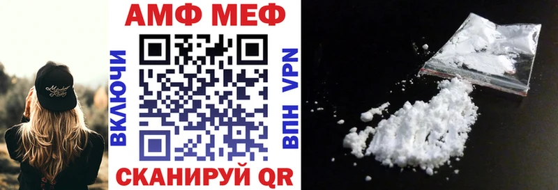 Amphetamine 98% гидра tor Хабаровск