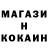 Меф кристаллы Vova Slastin