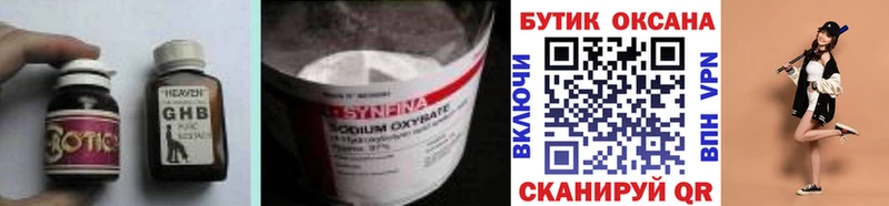цена   Хабаровск  Бутират BDO 33% 