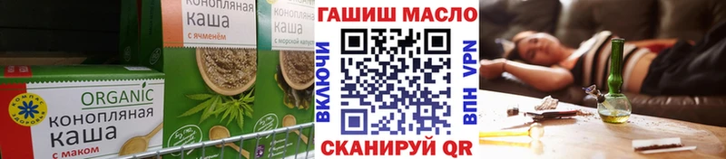 ссылка на мегу как зайти  где продают наркотики  Хабаровск  Canna-Cookies марихуана 