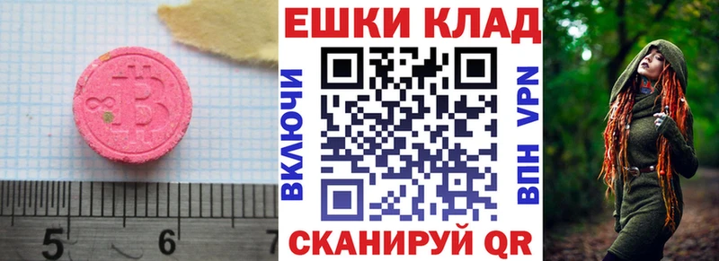 Экстази диски  Хабаровск 