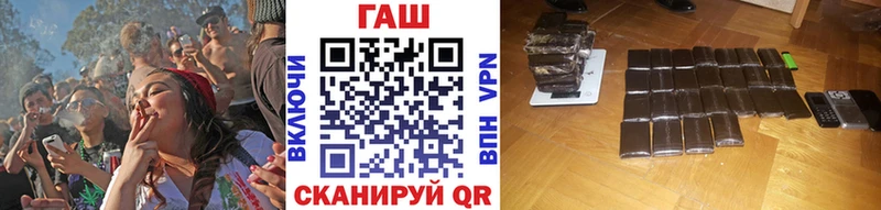 где можно купить наркотик Хабаровск ГАШ ice o lator