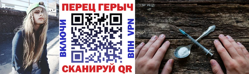 ГЕРОИН VHQ  где продают наркотики  Хабаровск 