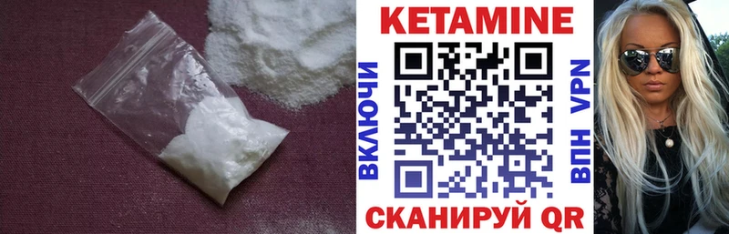 КЕТАМИН VHQ  kraken ТОР  Хабаровск 