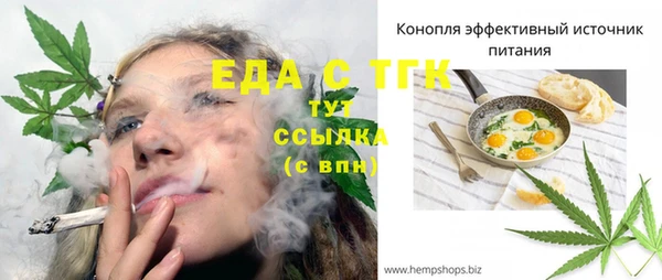 герыч Бородино