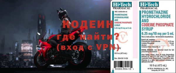 герыч Бородино