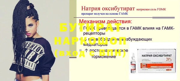 альфа пвп VHQ Богородск