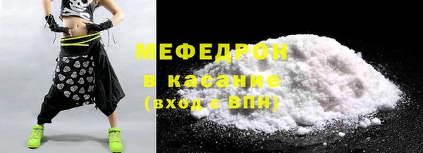 мефедрон мука Богданович