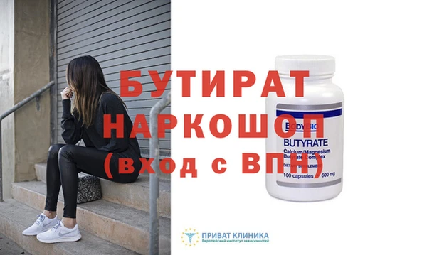 альфа пвп VHQ Богородск