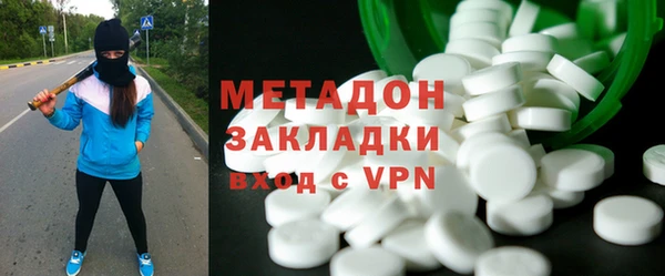 героин Богородицк