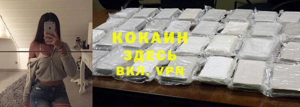 мефедрон мука Богданович