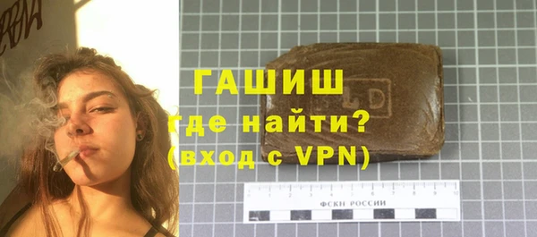 героин Богородицк
