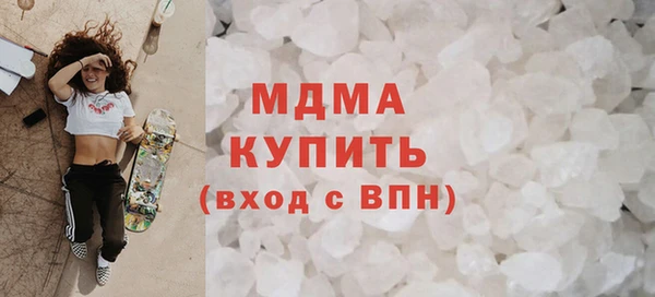 мефедрон мука Богданович