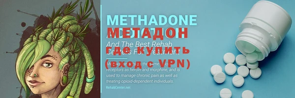 мефедрон Бугульма