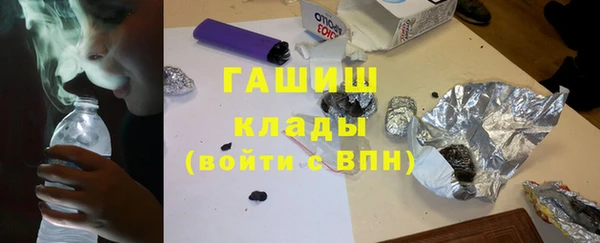 альфа пвп VHQ Богородск