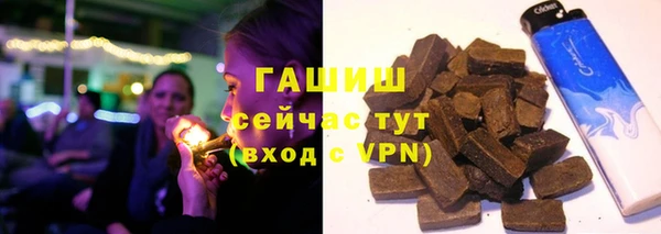 мефедрон мука Богданович