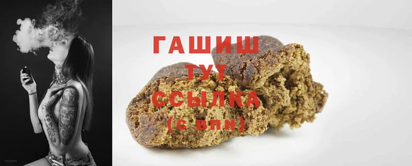 мефедрон Бугульма