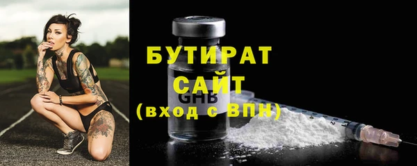 альфа пвп VHQ Богородск