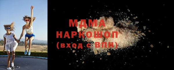 альфа пвп VHQ Богородск
