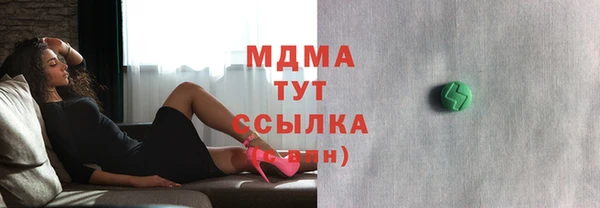 мефедрон Бугульма
