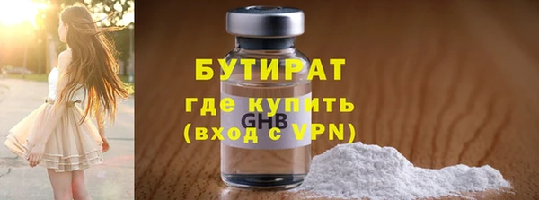 герыч Бородино