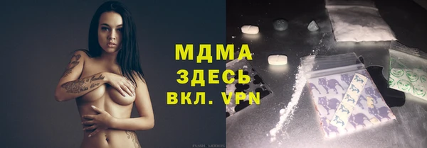 альфа пвп VHQ Богородск