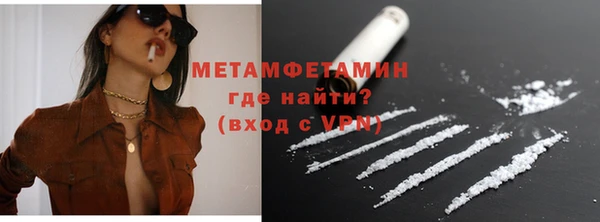 герыч Бородино