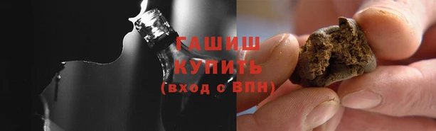 героин Богородицк