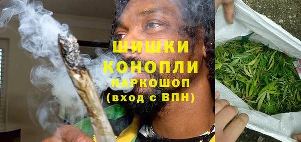 мефедрон Бугульма