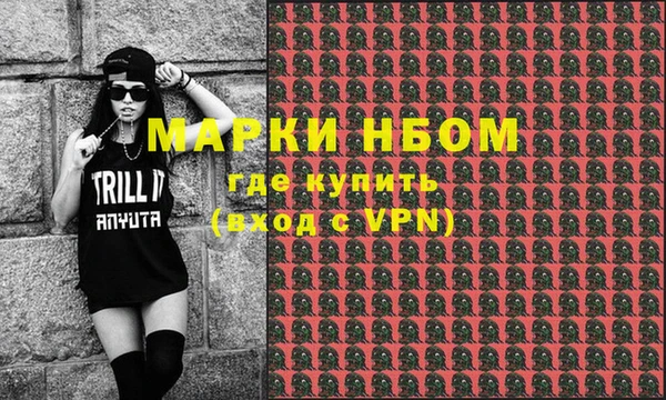 героин Богородицк