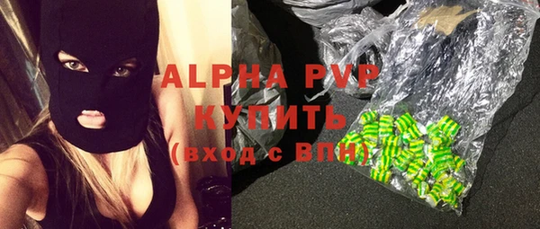 героин Богородицк