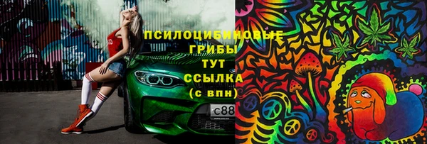 альфа пвп VHQ Богородск