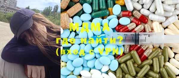 герыч Бородино