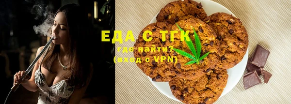 мефедрон мука Богданович