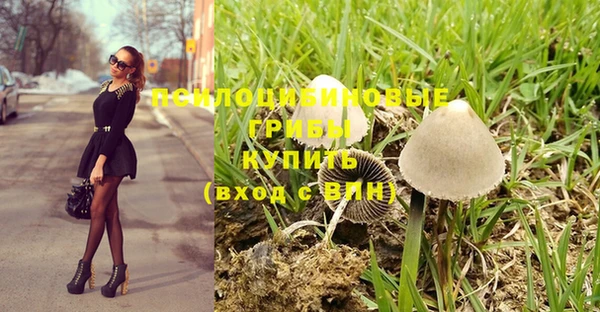 альфа пвп VHQ Богородск