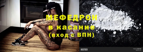 герыч Бородино