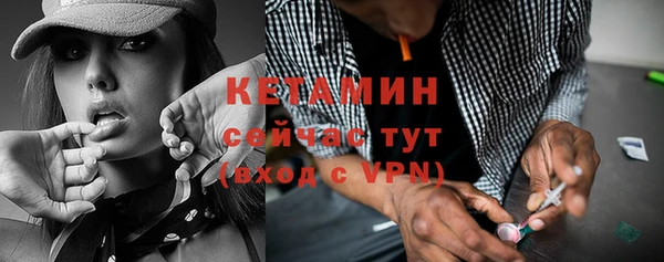 мефедрон мука Богданович