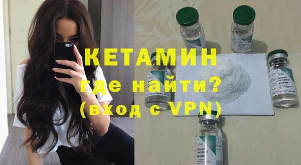 героин Богородицк