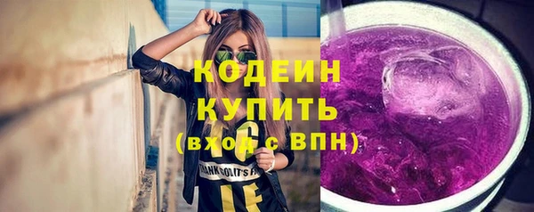 альфа пвп VHQ Богородск