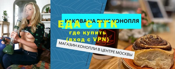 мефедрон мука Богданович