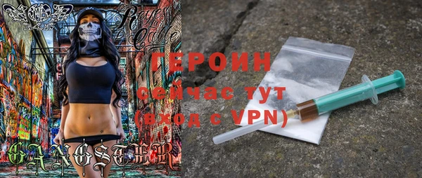 мефедрон Бугульма
