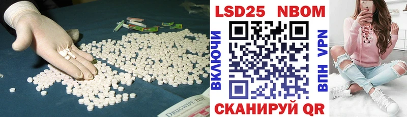 Лсд 25 экстази ecstasy  Хабаровск 