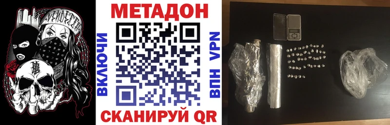 mega   где найти   Хабаровск  Метадон белоснежный 