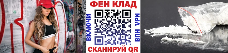 купить закладку  Хабаровск  Метамфетамин Methamphetamine 