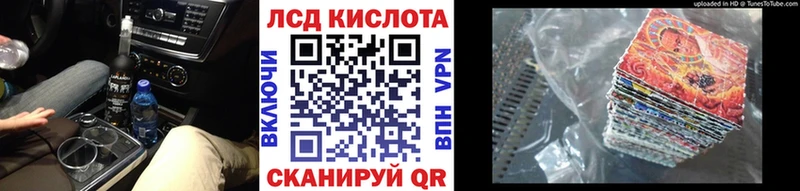 shop как зайти  магазин  наркотиков  Хабаровск  Марки NBOMe 1,8мг 