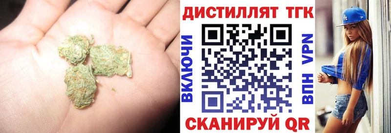 Дистиллят ТГК гашишное масло  купить наркоту  Хабаровск 