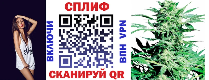 Каннабис LSD WEED Хабаровск